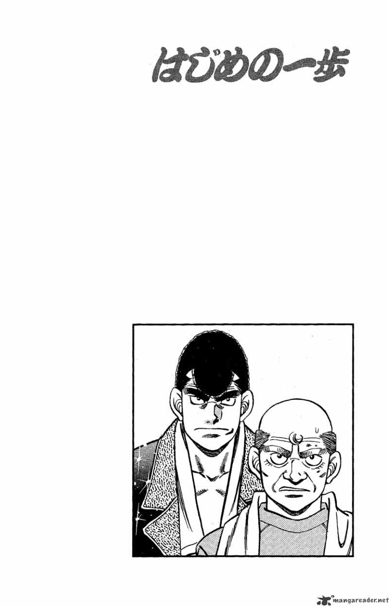Hajime no Ippo: Fighting Spirit, Chapter 177 image 20